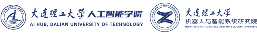 大连理工大学人工智能学院、机器人与智能系统研究院