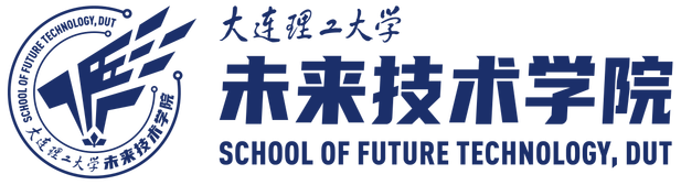 大连理工大学未来技术学院